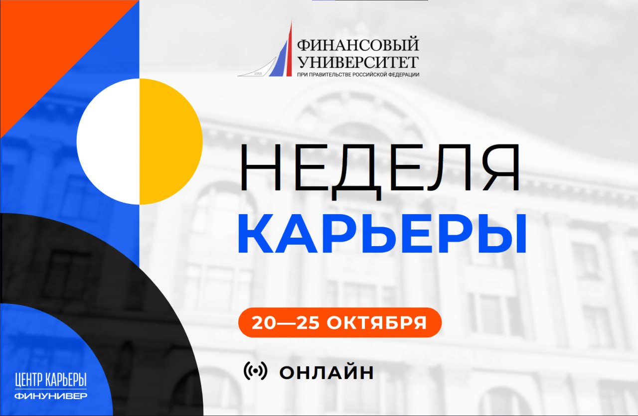 Сделай шаг к своей будущей профессии!