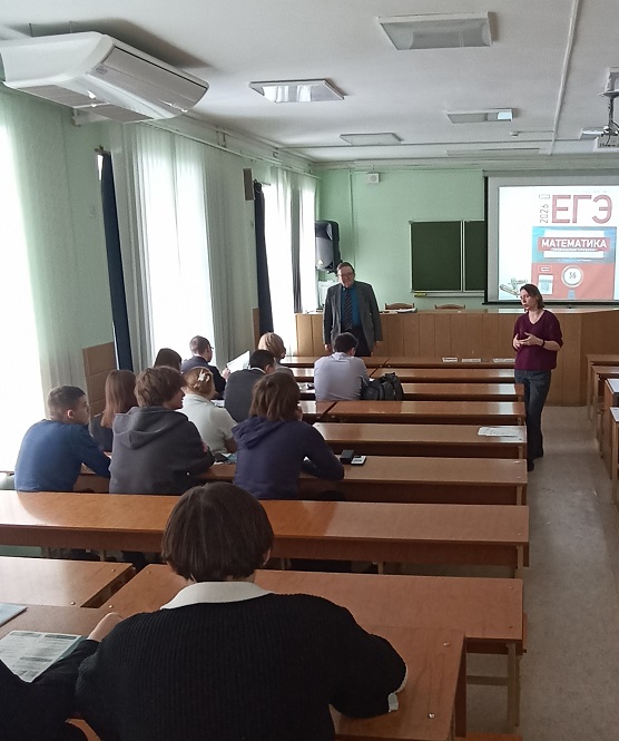 Состоялся повторный мастер-класс по решению задач ЕГЭ