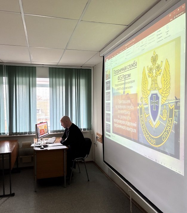 Встречи с работодателями