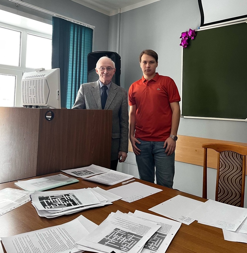 Региональная неделя науки