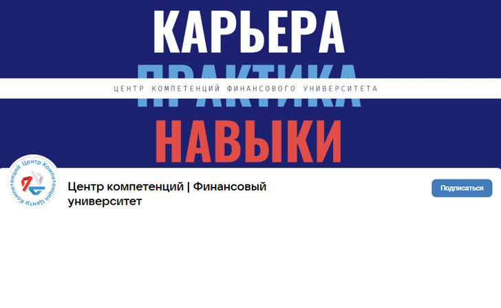 Как получить дополнительные баллы в магистратуру?