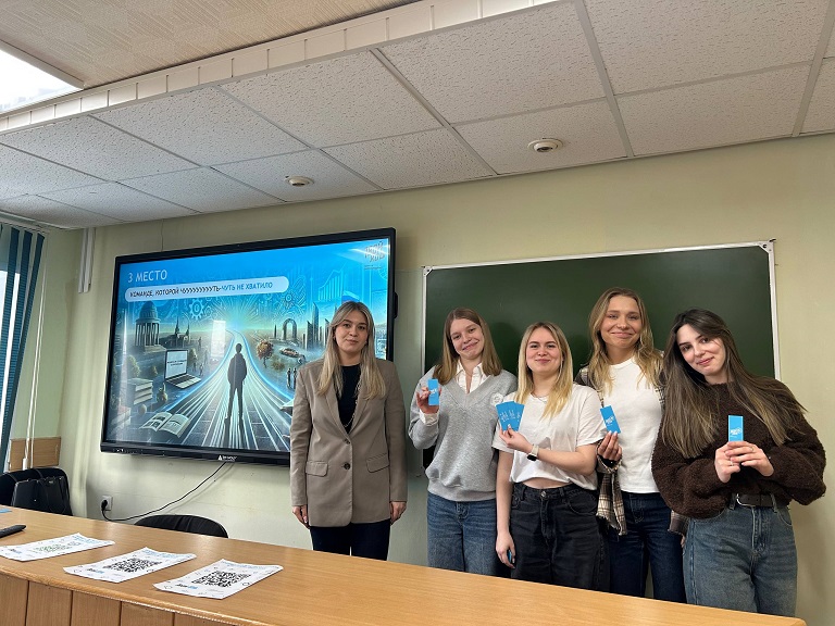 Региональная неделя науки