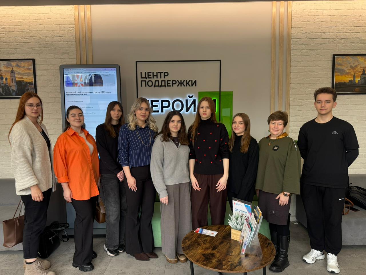 Экскурсия в центр поддержки «Герой 71»  г. Тулы