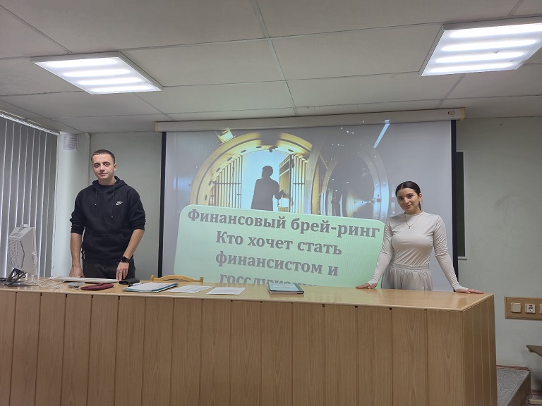 «Кто хочет стать финансистом и госслужащим?»