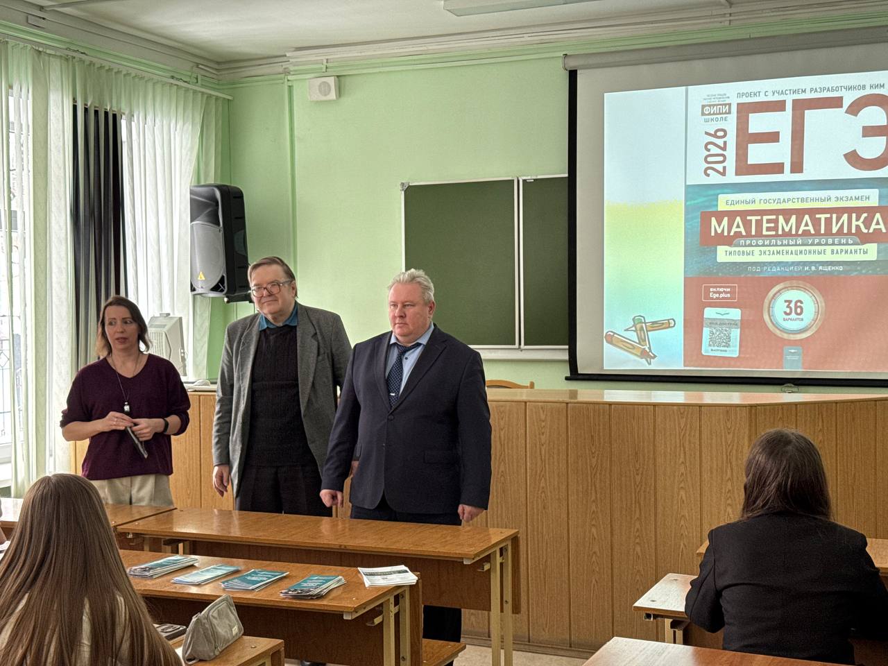 «Мастер-класс»