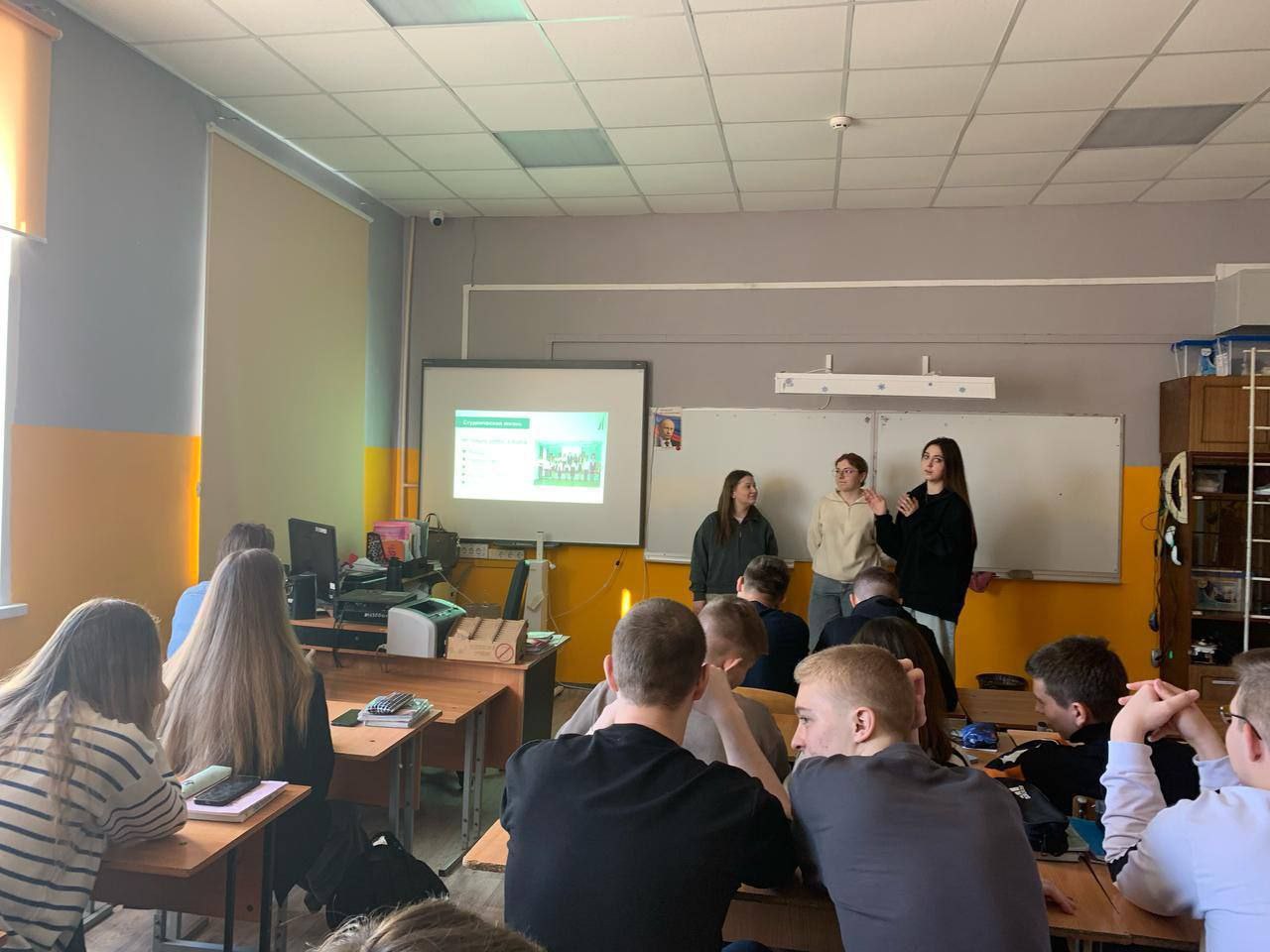 Агитпоезд: Университет - школам 19.03.2025