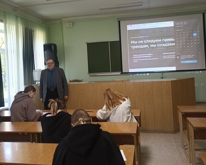 «Университетские субботы»