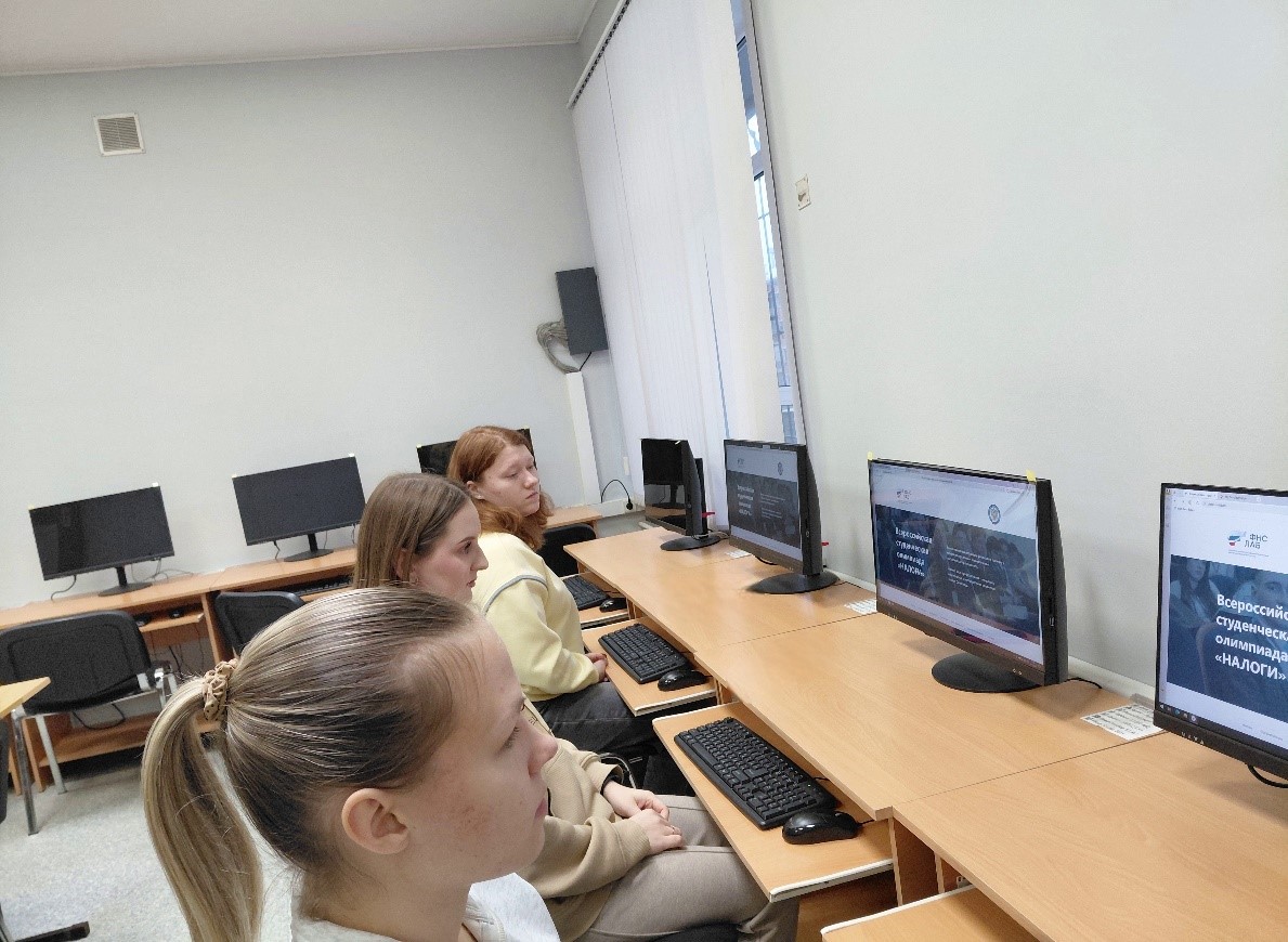 «НАЛОГИ» 2025