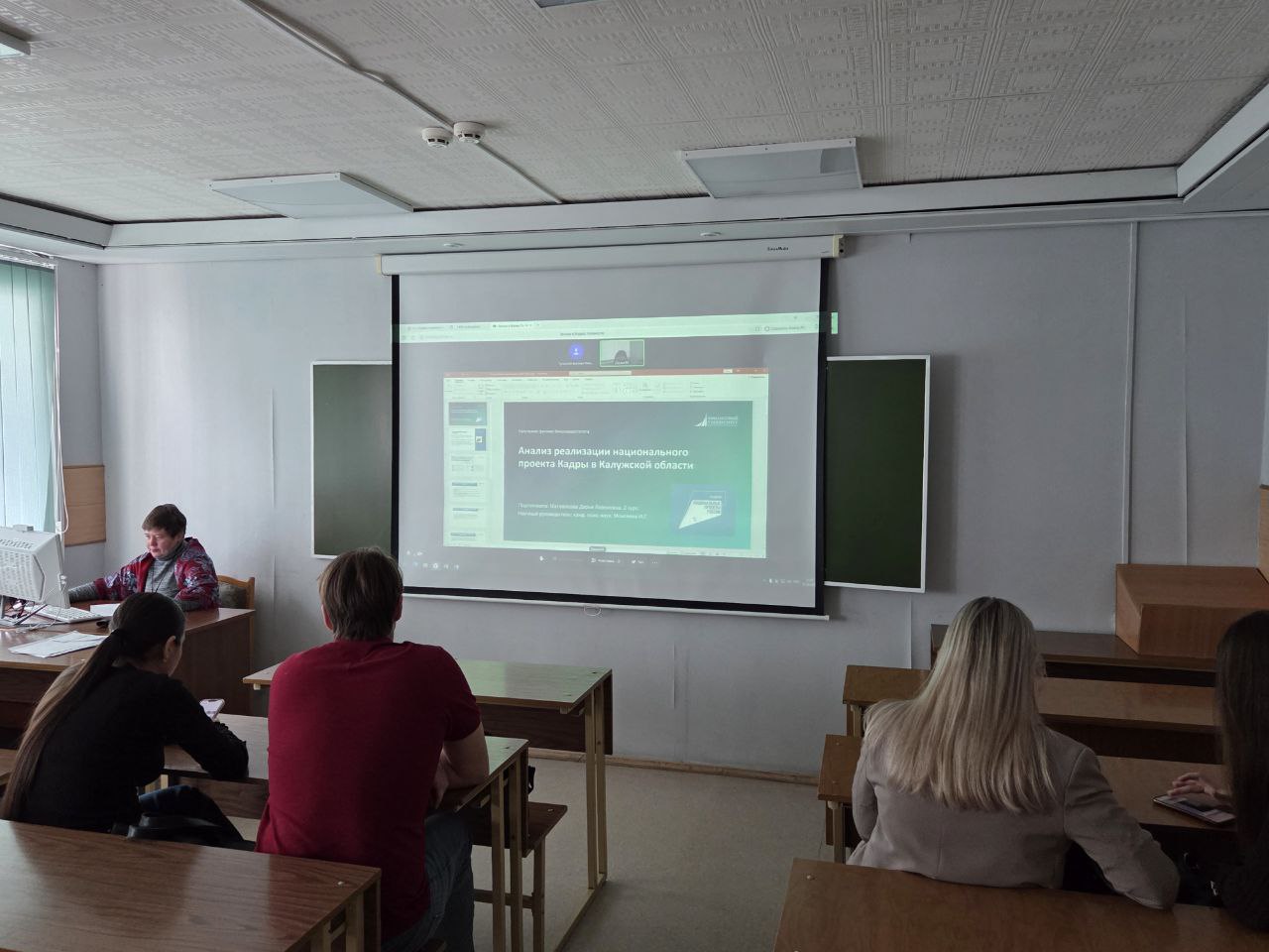 Региональная неделя науки