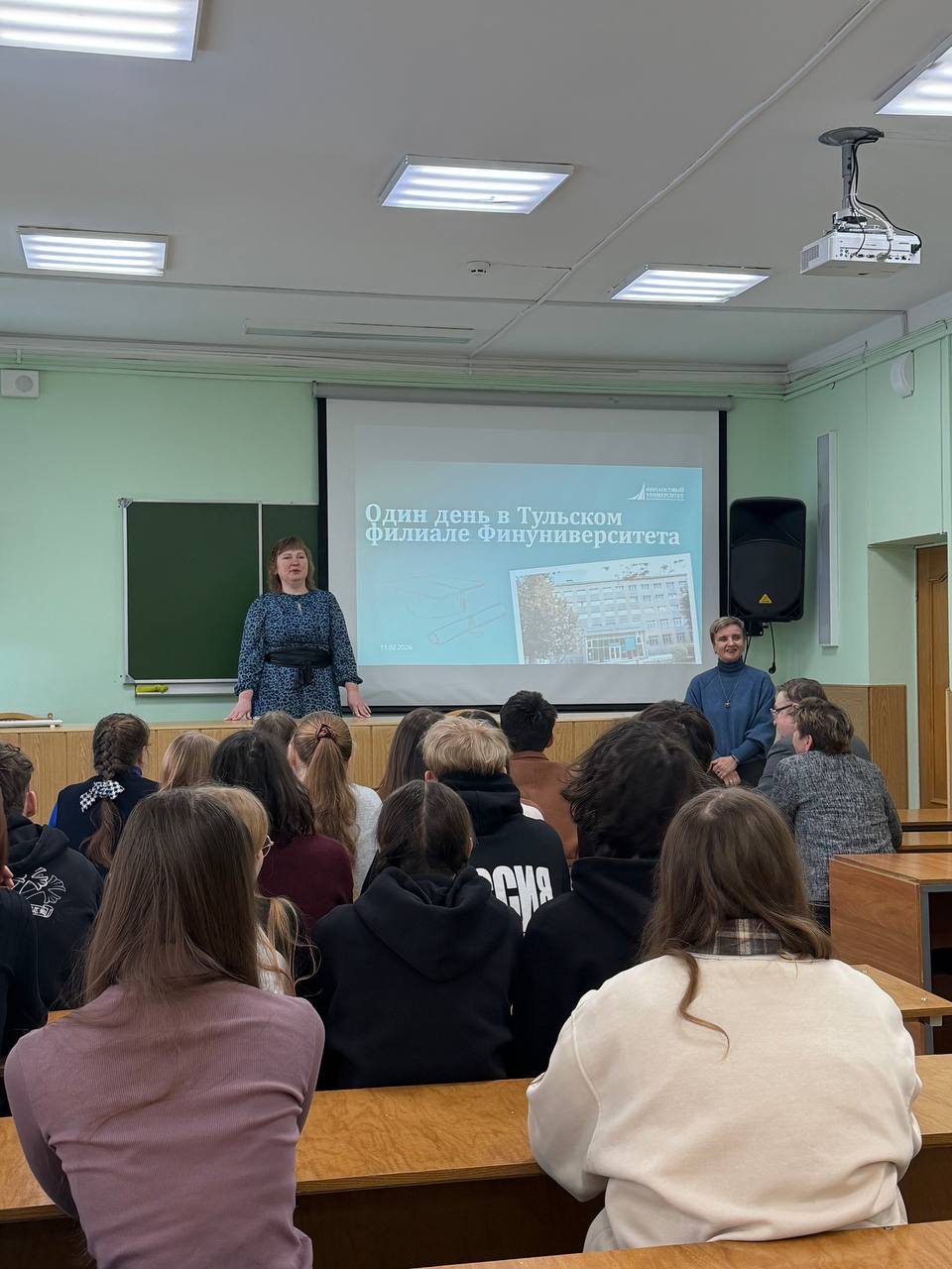 «Финансовый десант»