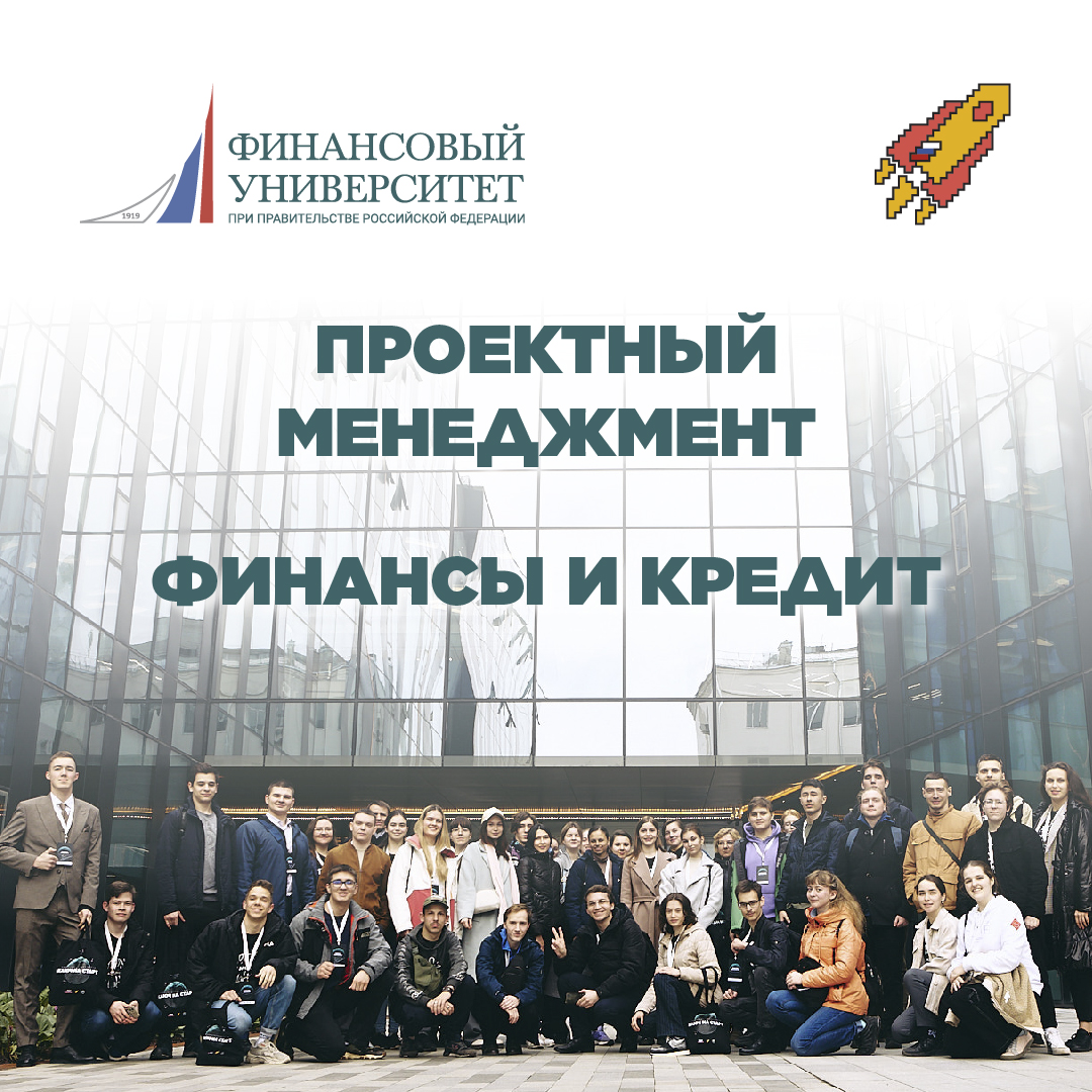 Олимпиада «Я — профессионал»