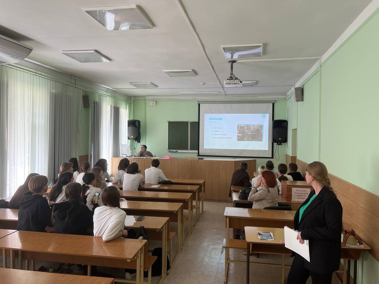 Экономический КВН 25.04.2025