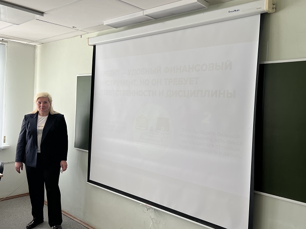 Цикл мероприятий «Твоя карьера»  