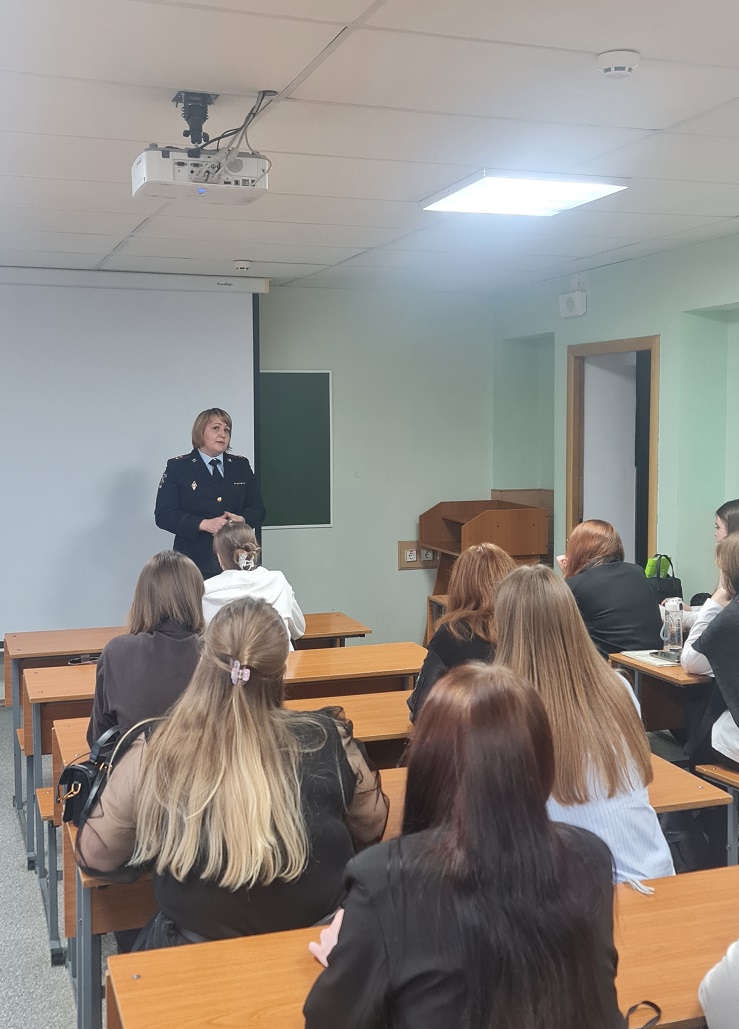 Встреча с работодателем