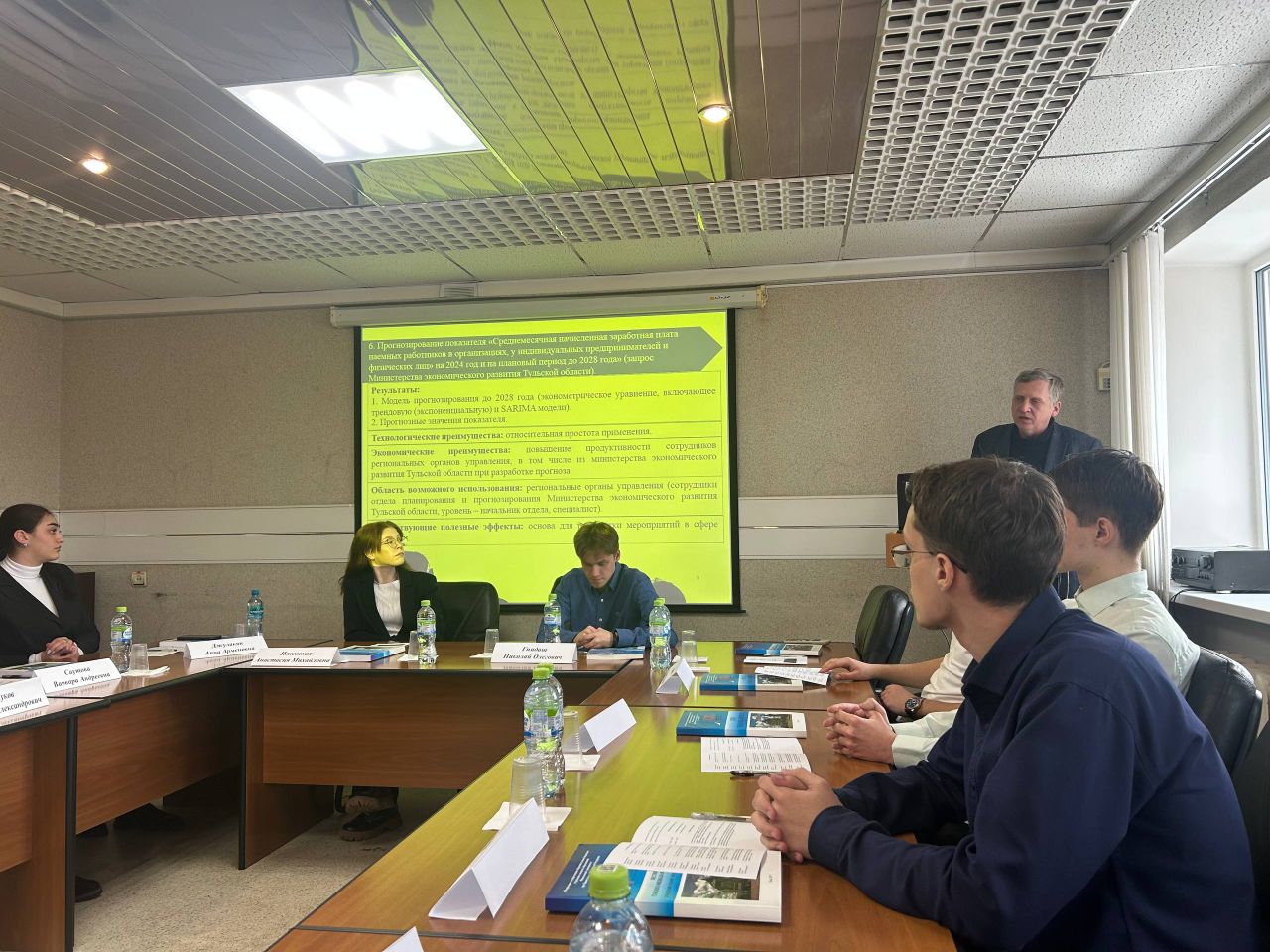 Региональная неделя науки