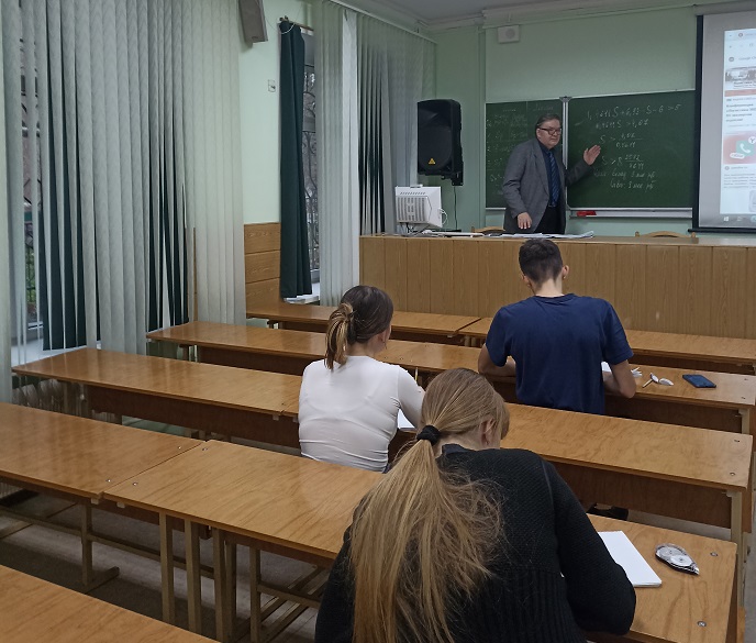 Университетские субботы