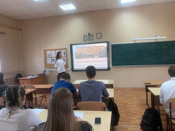 Встречи с выпускниками