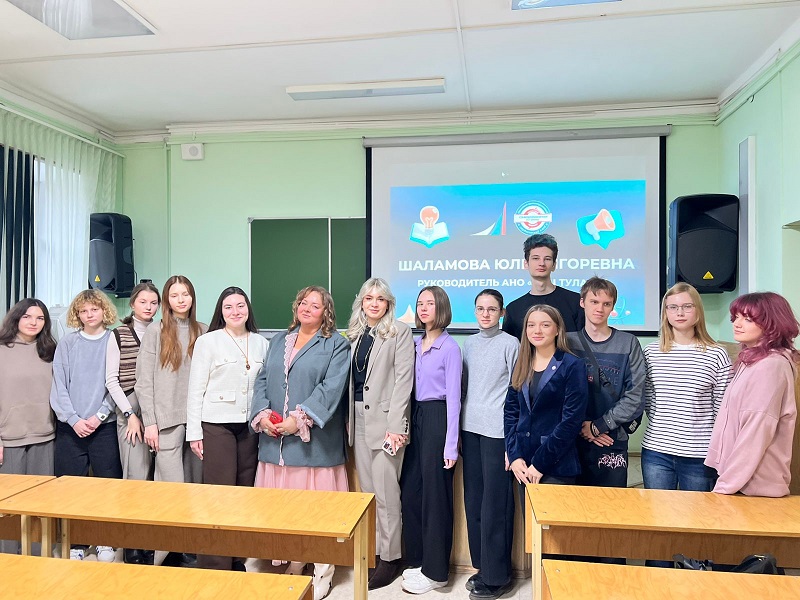 Встреча с работодателем