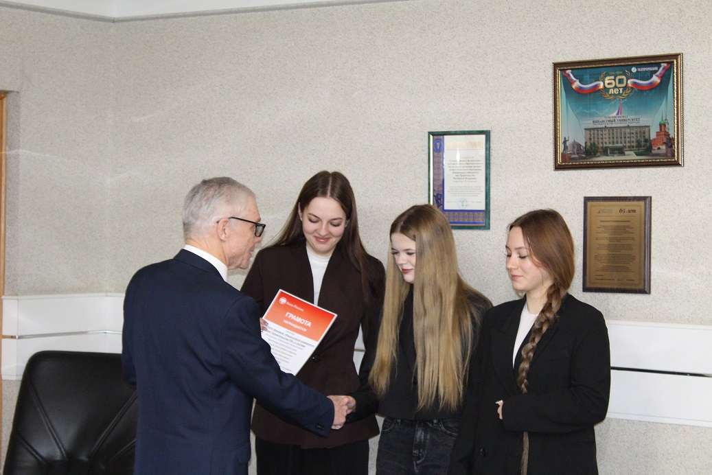 Студентам, победившим в научных студенческих мероприятиях, вручили дипломы и грамоты