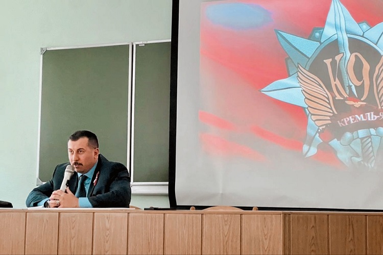 «Урок мужества»