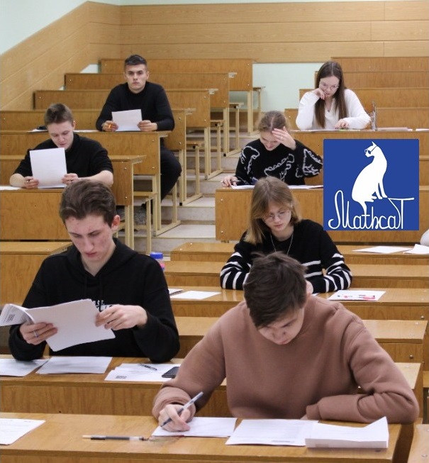 «Контрольная по математике для взрослых и не только «MathCat»